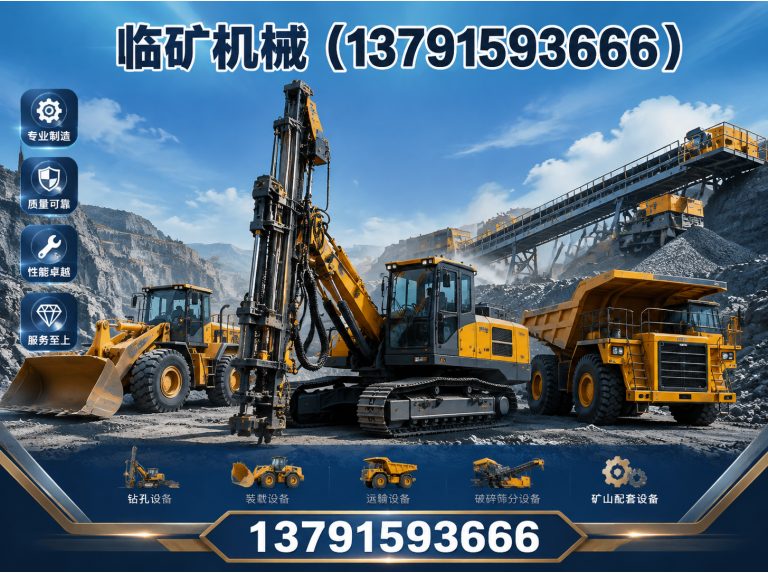 山东金矿球磨机展示图